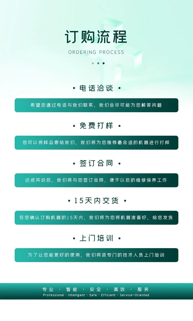 3000W龙门光纤激光焊接机-天威时代_11.jpg
