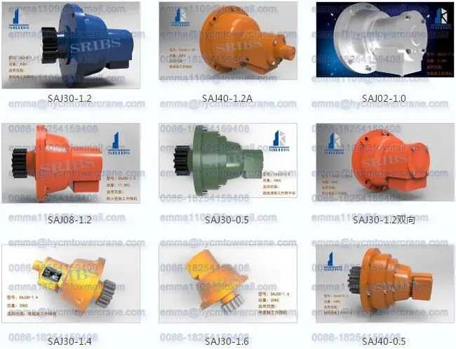 safety device for hoist (3)