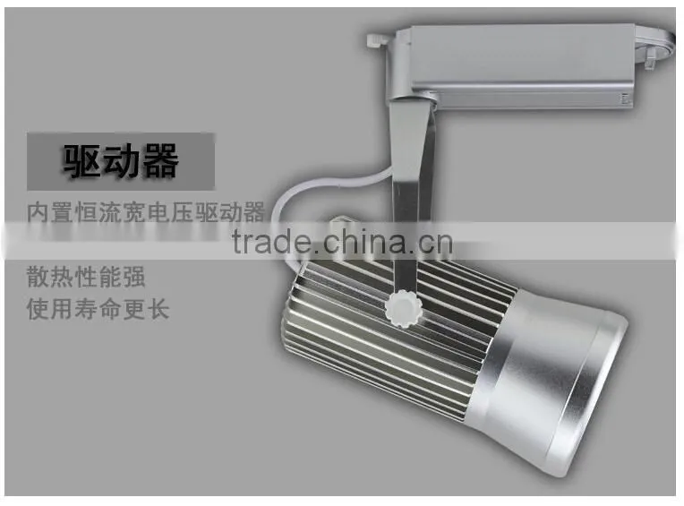 LED Track Light 20W 30W Clothing Store Showcase LED Rail Lamp LED Spotlights