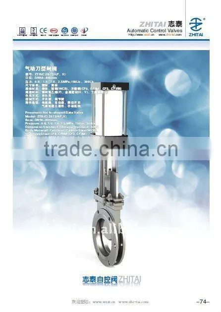Pneumatic wafer knife gate valve,flanged knife gate valve,wedge gate valve,