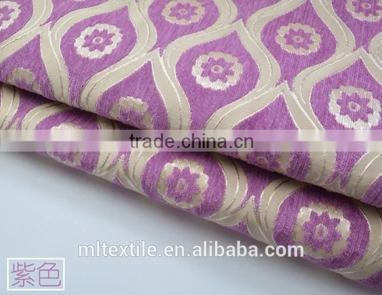 fabric curtain wholesale / jacquard curtain fabric / curtain fabric