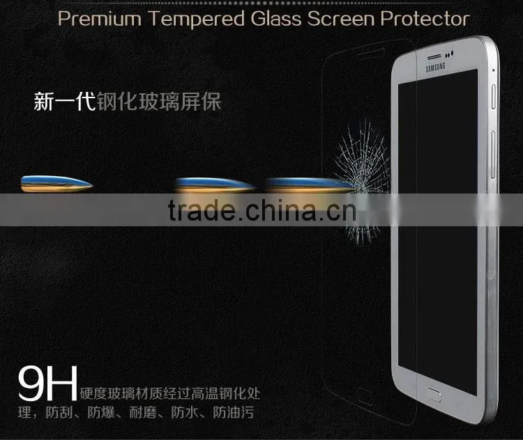 8 Inch Tempered Glass Screen Protector For Sumsung Galaxy Tab 3