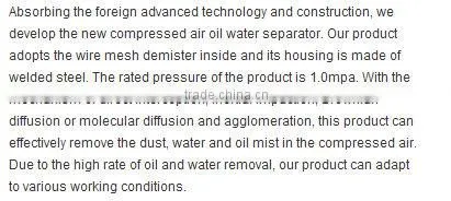 oil water separator HMS-001
