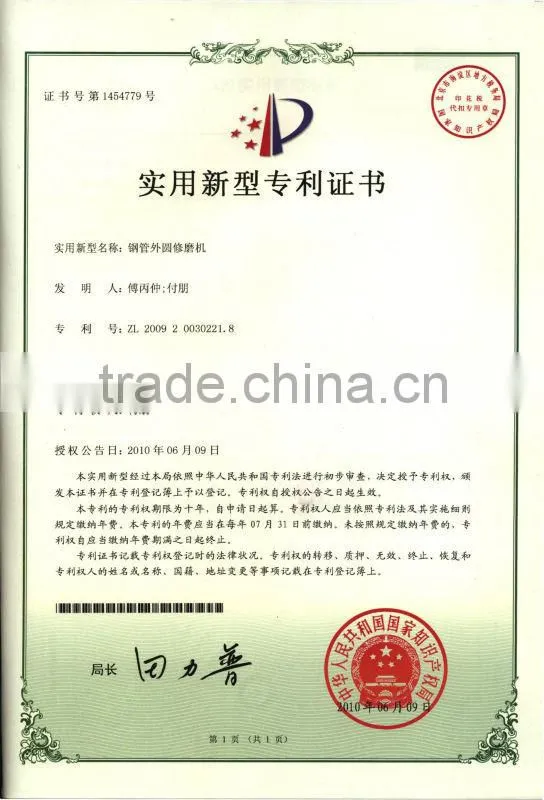 seamless steel pipe cylindrical grinding machine