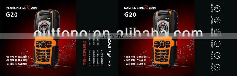 Outphone Outdoor Rugged Mobile Phone G20, IP 67 Waterproof, Dustproof With GPS and Walkie-Talkie