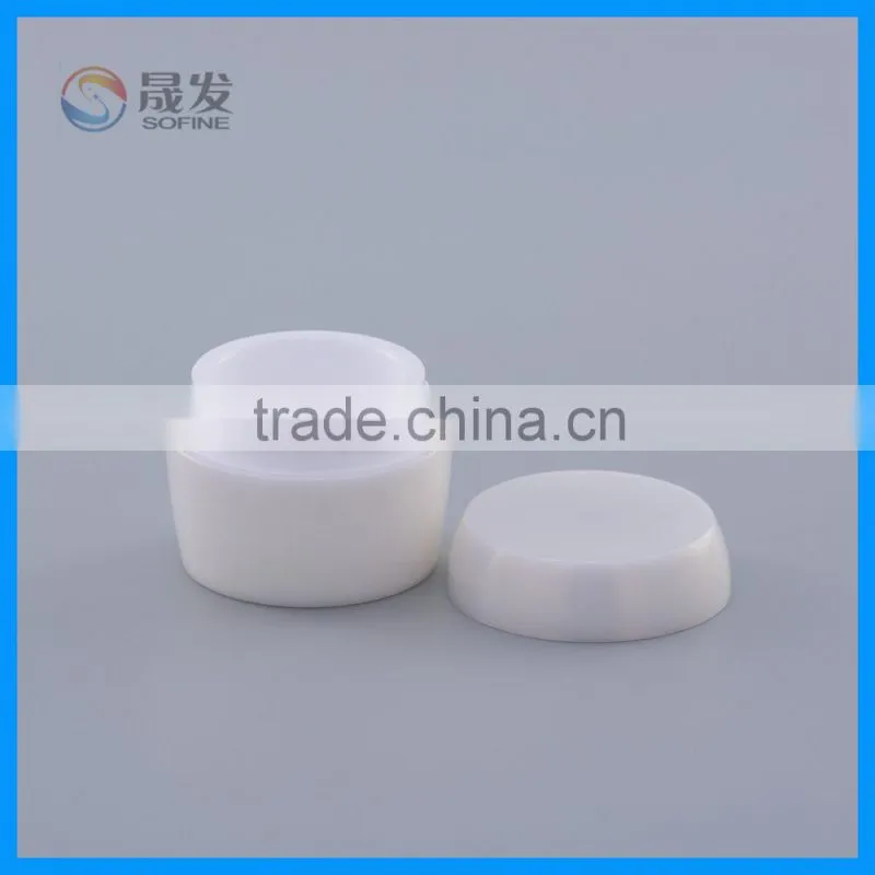 Double wall small cosmetic empty jar
