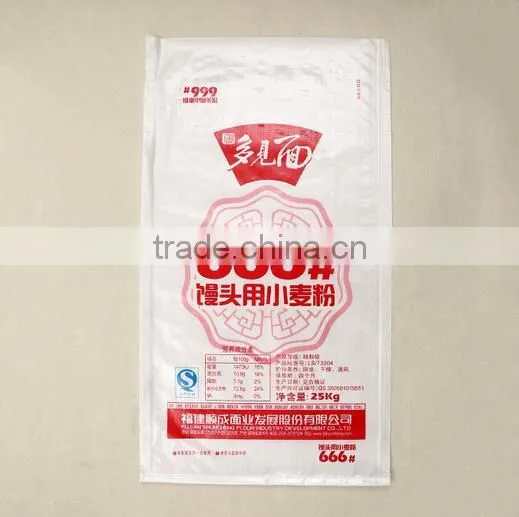 New PP Woven Bags For Packing Rice Corn Flour