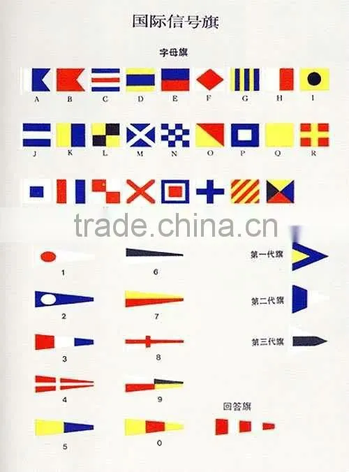 cheap polyester nautical signal flags