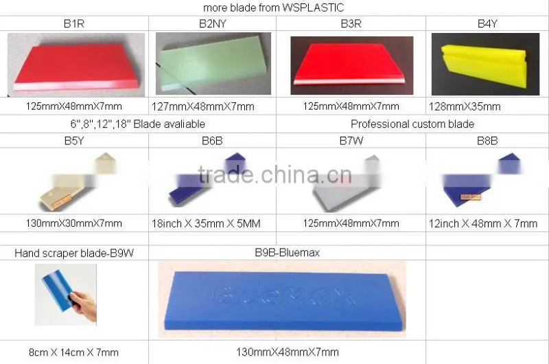 5inch blue vinyl squeegee