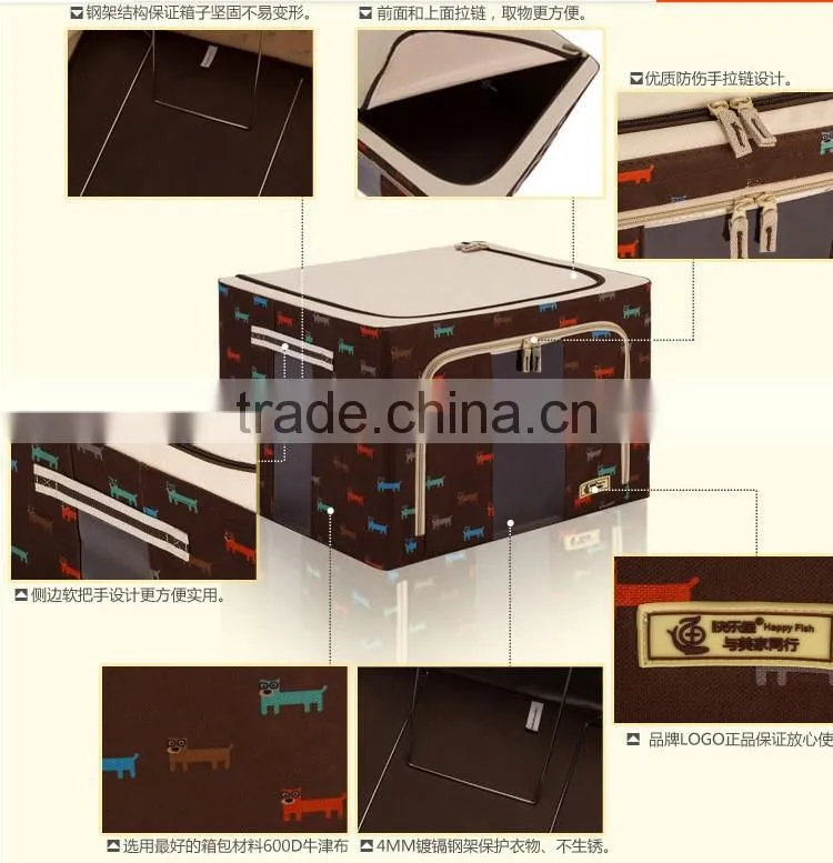 N493 Household Non Woven Box Zipper Foldable Clothing Storage box