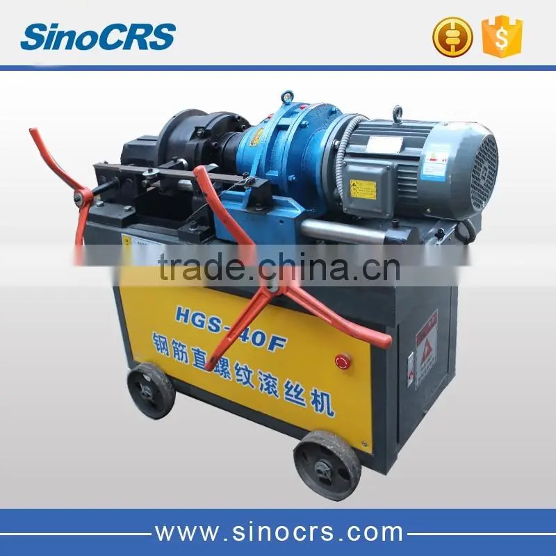 Competitive Price High Speed Rebar Thread Rolling Machine From Alibaba