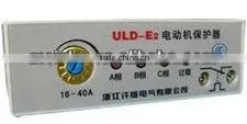 LCD-11 high speed timer relay 12 volt
