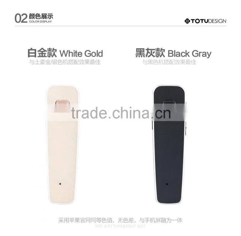 TOTU Enjoy Series Car Bluetooth Headset Wireless Stereo Running Earphone with Mic MT-4882