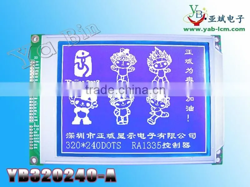 160x160 FSTN Cog Graphic LCD (Size: 84.0 (W) *76.50 (H) *8.0 (T) mm)