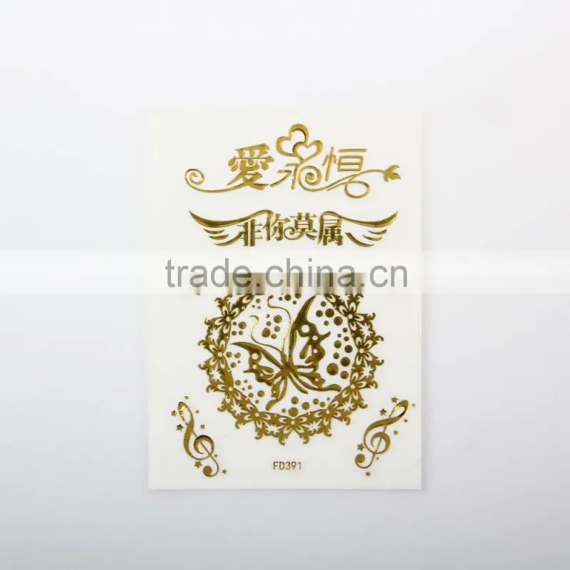 Iphone 6/6s phone sticker Non-oudated high qulity plating sticker