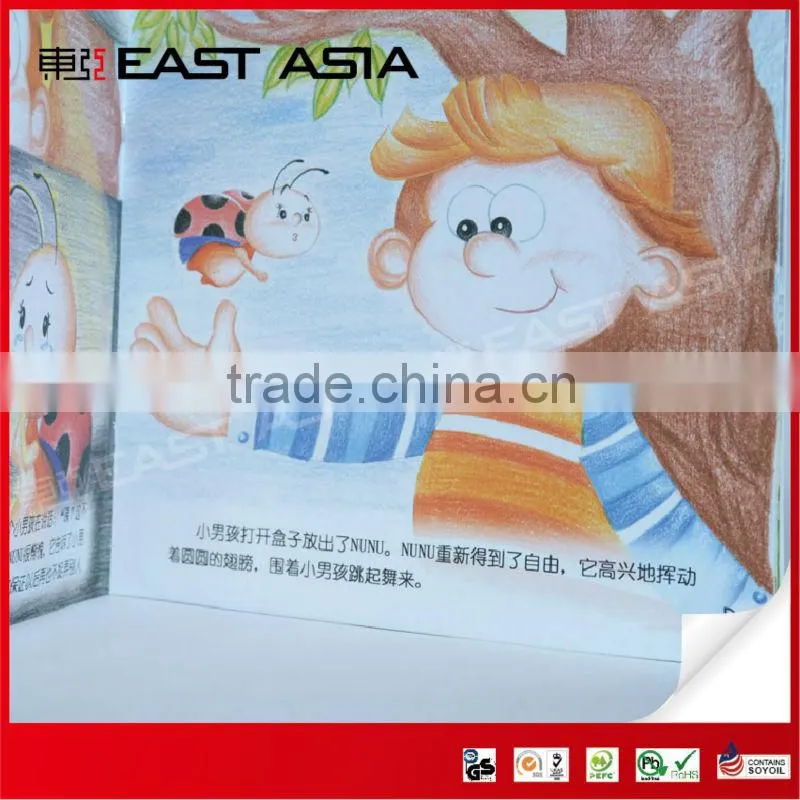 2015 saddle stitching binding for chrildren book printing