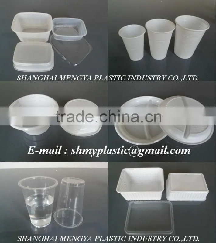 300 ML Transparent Disposable Plastic Cup