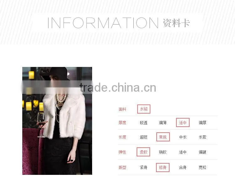 wholesale short white mink fur leisure coat for women