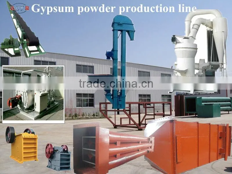 gypsum powder production line 2014 DAFU