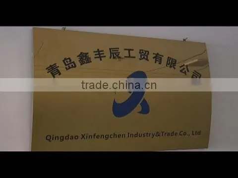Qingdao Xinfengchen Industry & Trade Co., Ltd. company overview - view 1