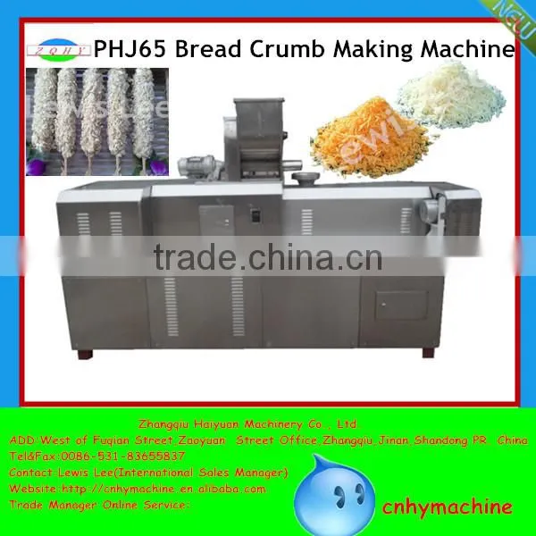 HAIYUAN High quality Commercial breadcrumbs processing machine / bread crumbs making machine