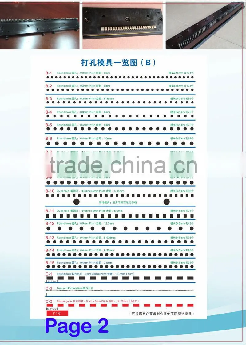 Automatic paper punching machine, Calendar eyelet punching machine, paper hole punching machine