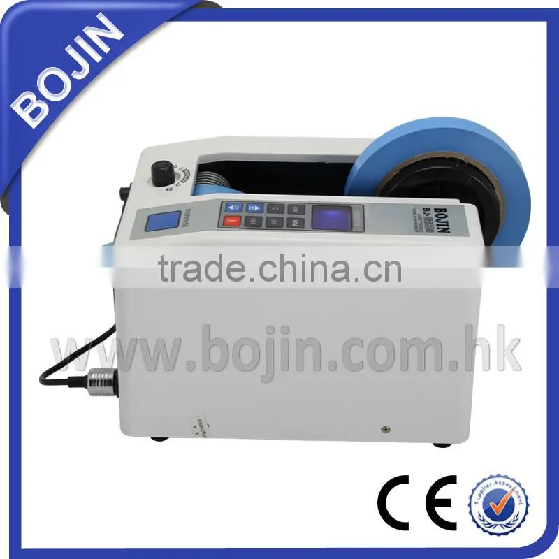 BJ-2000S Packaging Tape Dispenser
