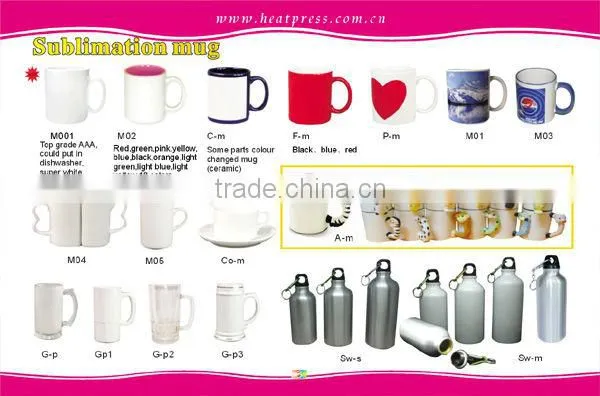 blank yellow mug sublimation
