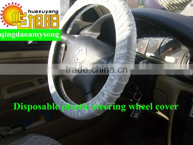 white color Disposable plastic car steering wheel cover with elastic band # No.1