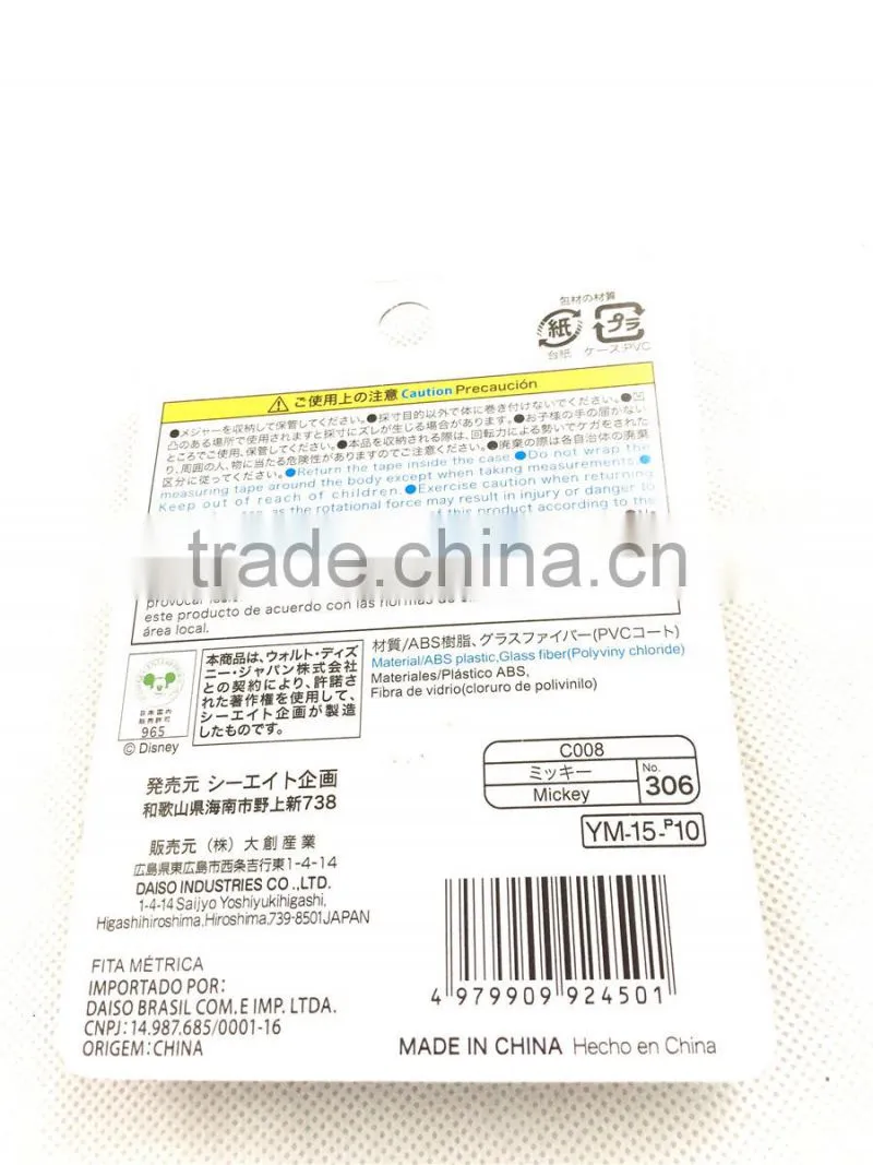 Measure Tape BMI/Measure Body Size/ Tape Measure to Print Logo