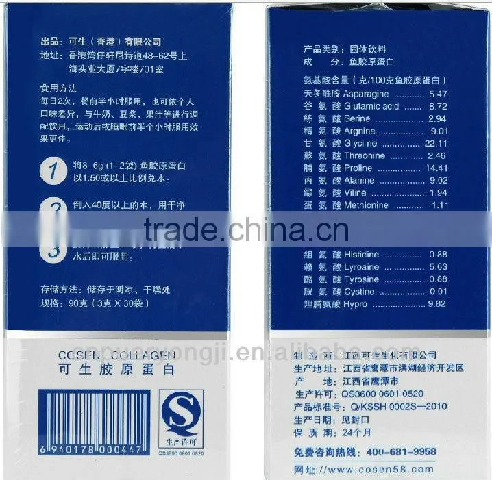 Top Quality 100% Pure Fish Collagen 90g/box