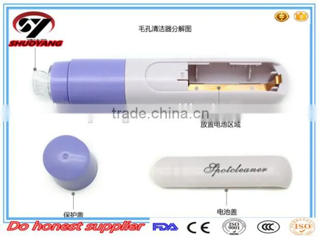 Alibaba Hot Sale cheap Blackhead Remover