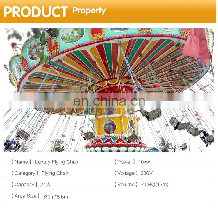 Fairground Adult Attraction Luxury Swing 24 People Flying Chair Rides For Sale