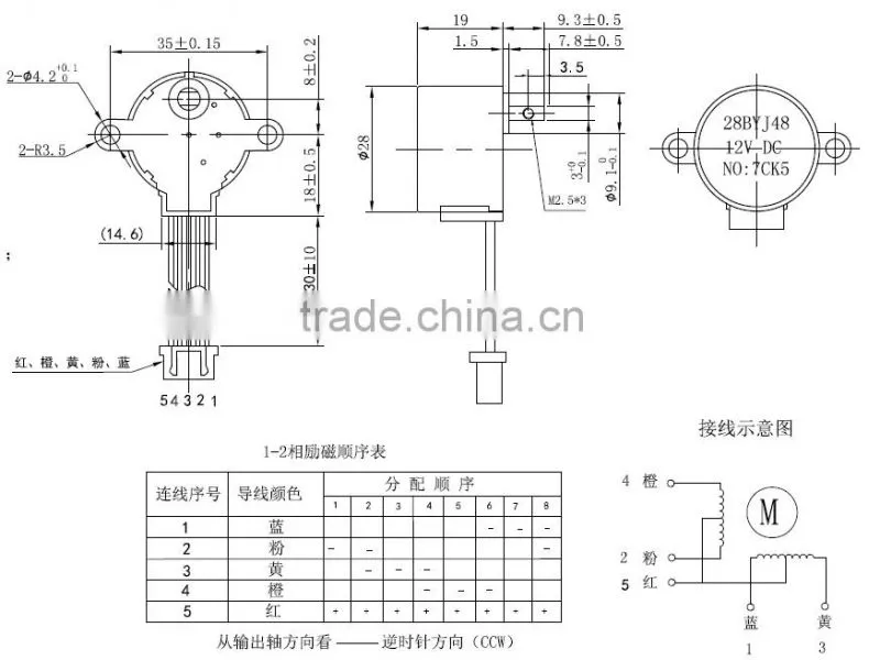 28BYJ48 4 phase sgs stepping motor