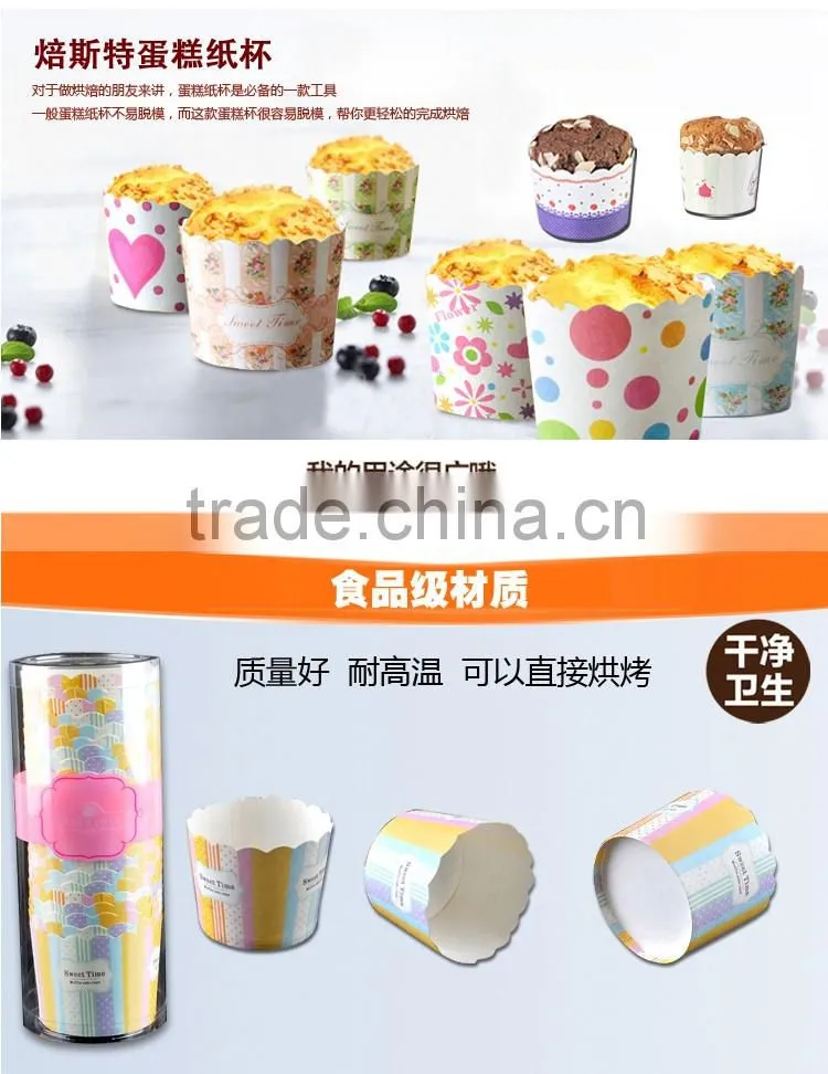 JM150 BAKEST medium strawberry pattern high quality muffin cake paper cups multiple pattern selection