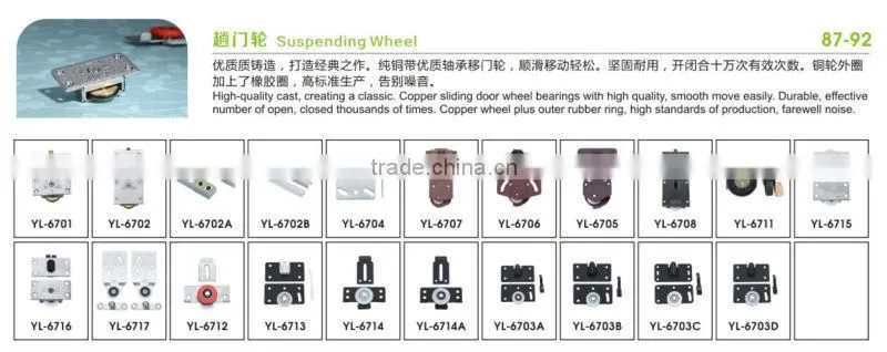 top wooden sliding door track roller