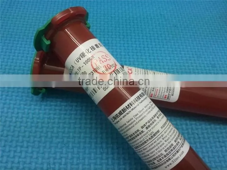 LOCA optical adhesive capacitive screen mobile phone touch screen repair UV glue liquid TP1000N