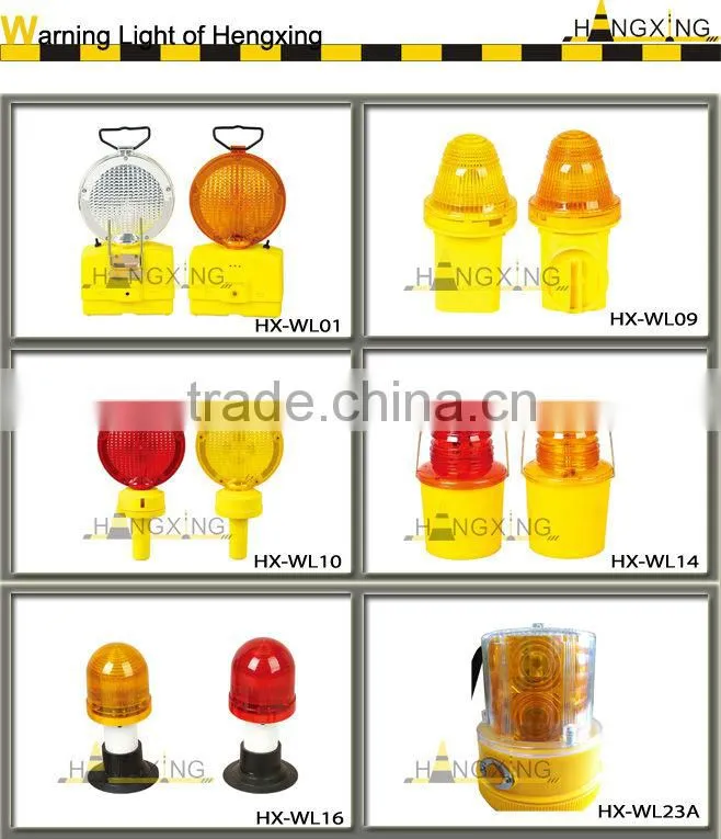 HX-WL10-12 yellow barricade light