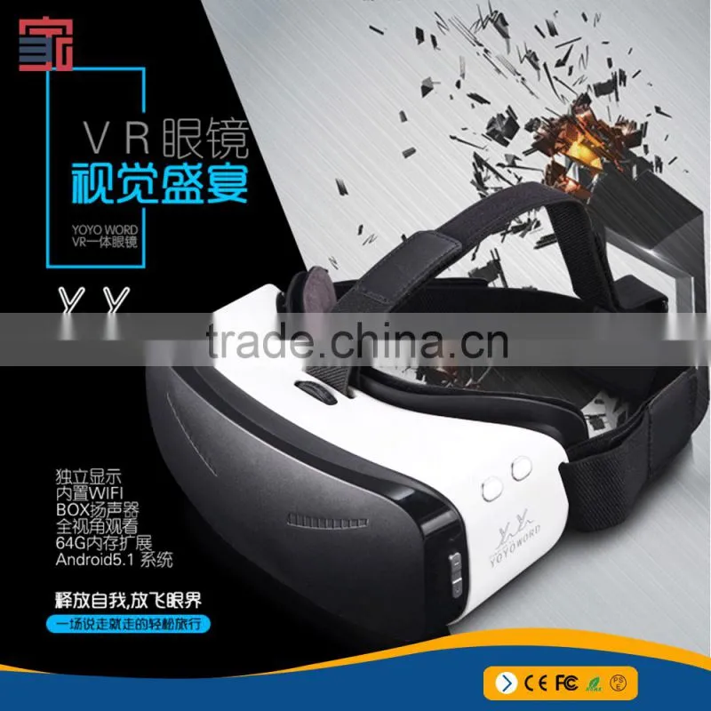 All-in-one 3d VR