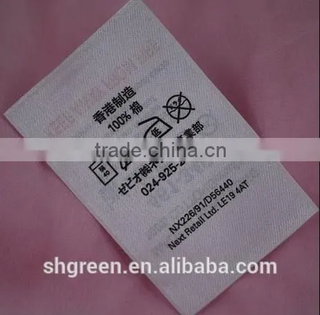 Dull surface polyester satin care printing label