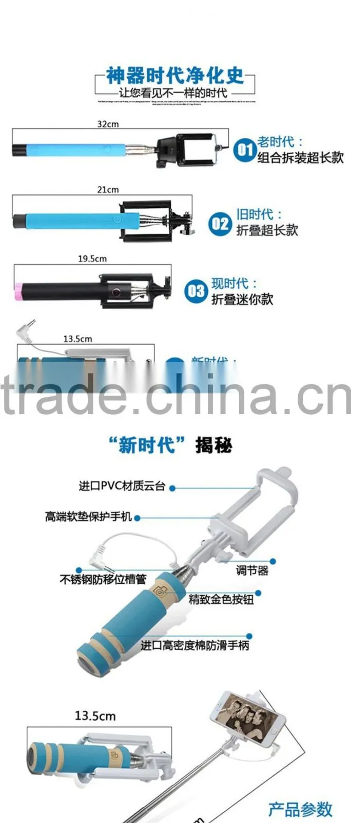POPULAR PORTABLE MINI SELFIE STICK MONOPOD COMPFORT TOUCH OPERATION SUPER PRICE GVC 3.5 JACK