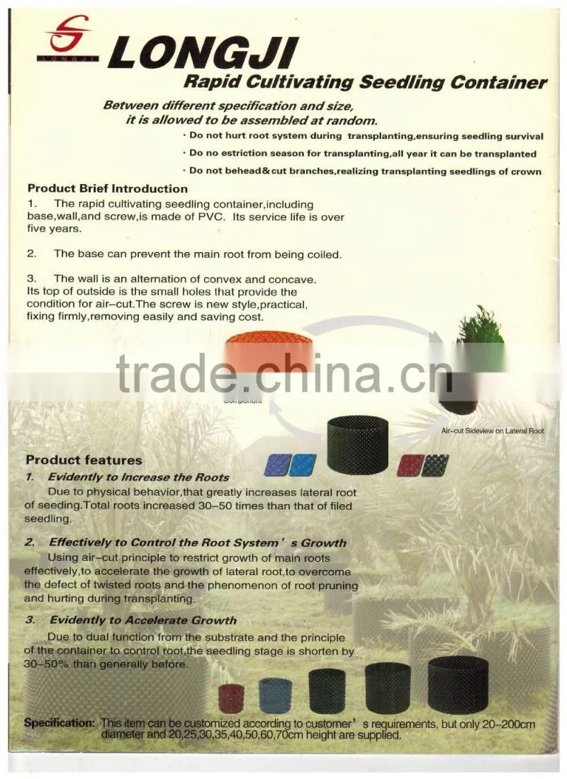 fast growth container/ tree pot/ plastic pot/ root control container