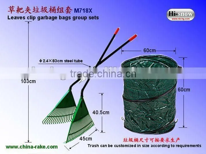 GH26 plastic grass rake