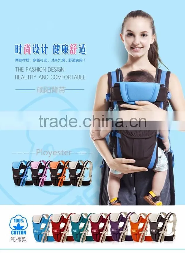 Stock Wholesale egg baby carrier backpack with cheap price