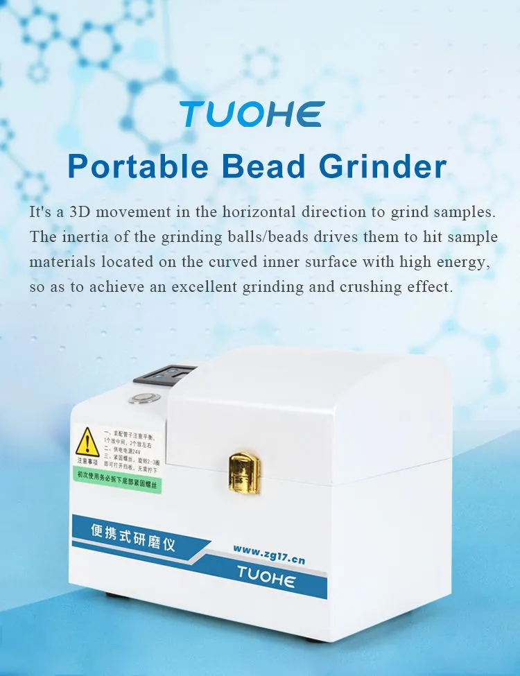 tuohe-便携式研磨仪英文_01.jpg