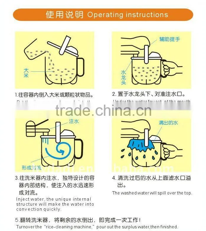 rice cleaning machine