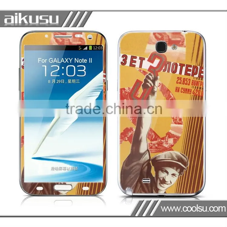 2013 High quality cover for samsung galaxy s