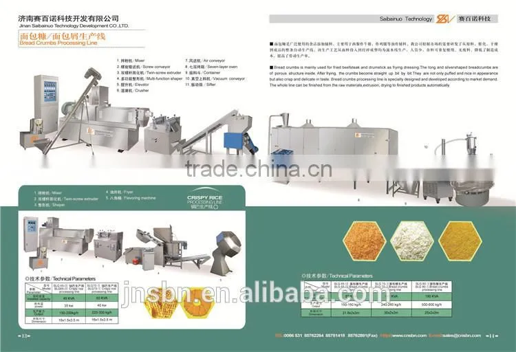 bread crumb extruder