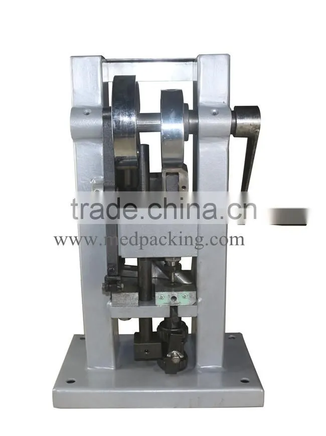 TDP-0 Lab machine, candy tablet press machine