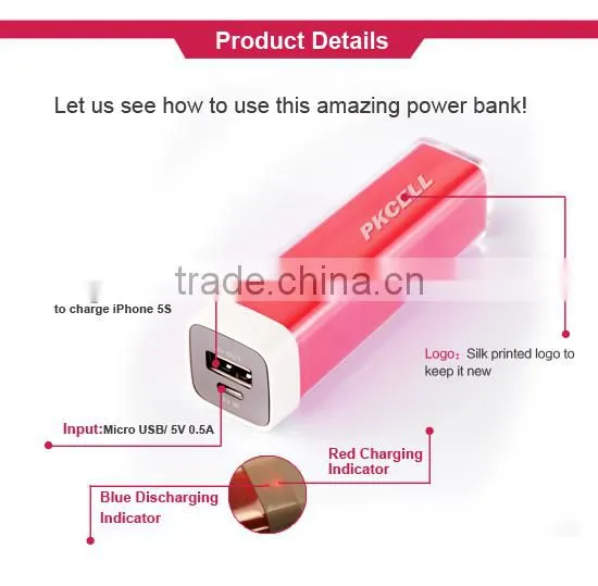 Shenzhen universal portable power bank with Micro USB Input port 2200mah